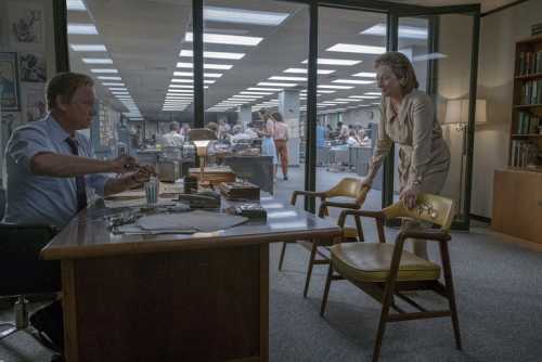 پُست (The Post)